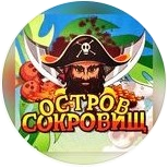 Детская игровая "Остров сокровищ" за 10р в Бресте 